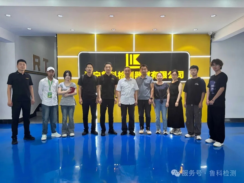 熱烈歡迎夏紀真老師及貴州理工學院師生蒞臨魯科交流學習！